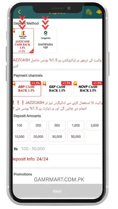 Deposit Process