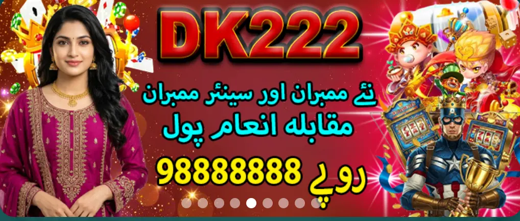 DK222 Game APK