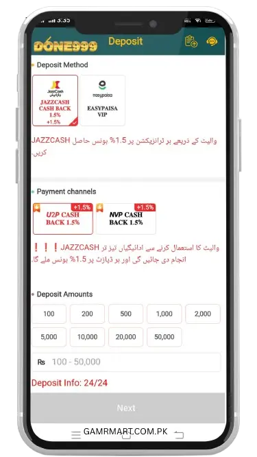 Deposit Process