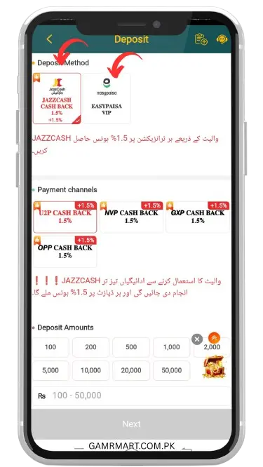 PK1947 Game Deposit Guideline
