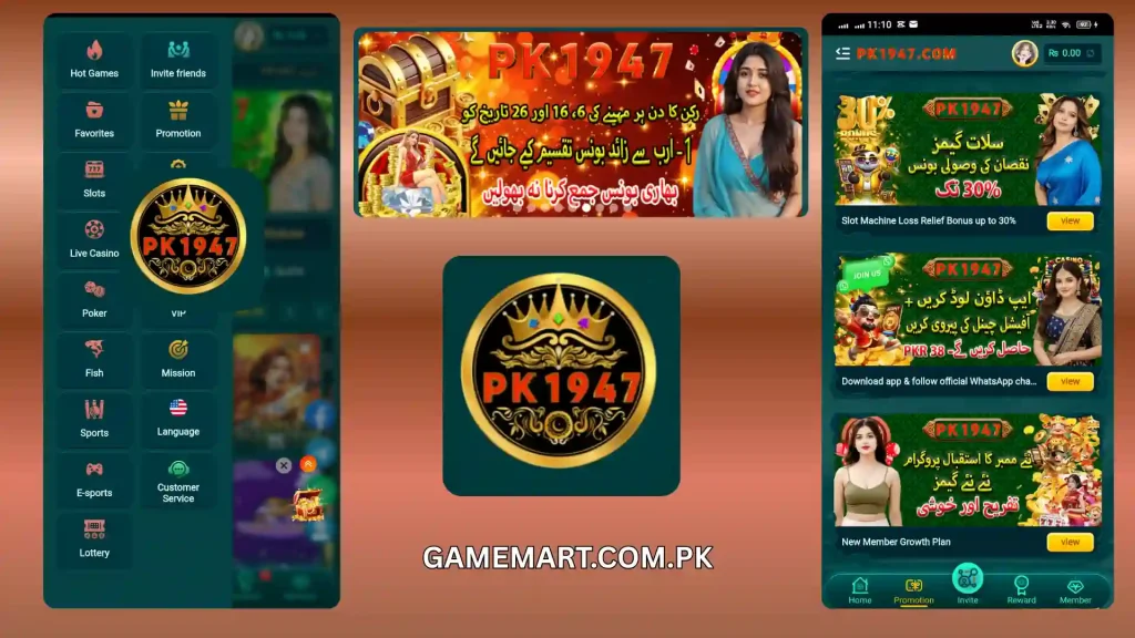 Download PK1947 Latest Version with Unique Features 