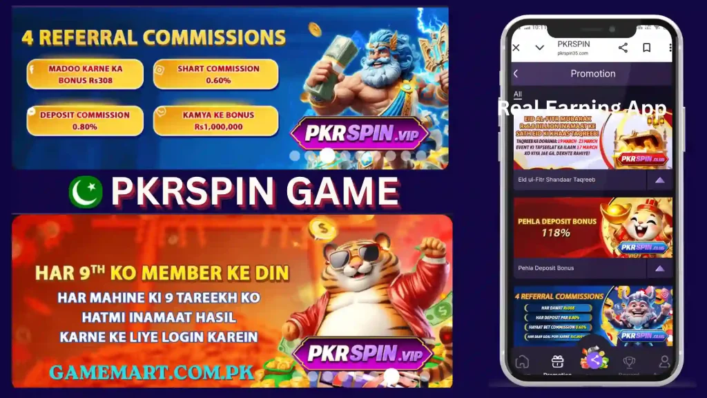 What is PKRSpin Game?