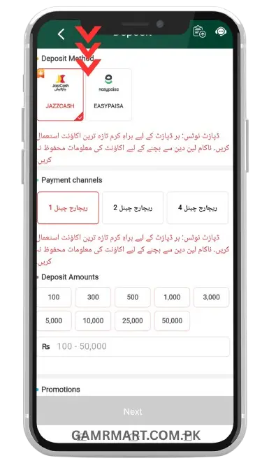 Deposit Method